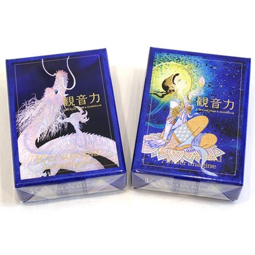 稀少品&美品}観音力カード【ブルードラゴン】陶彩画家 草場一 