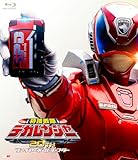 特捜戦隊デカレンジャー20th ファイヤーボール・ブースター [Blu-ray]