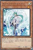 遊戯王 20TH-JPB18 エフェクト・ヴェーラー (日本語版 ノーマルパラレルレア) 20th ANNIVERSARY DUELIST BOX