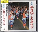 ����� �~�x�薼�ȏW