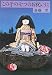この子の七つのお祝いに (1981年)