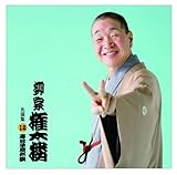 ���ƌ����O �����W12�u���֎q�����k�v