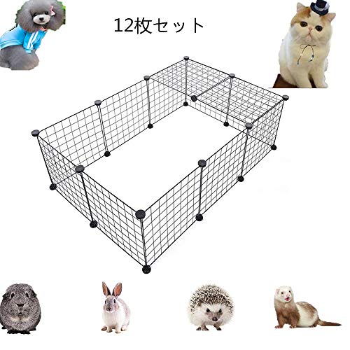 ペットプレイペンポータブル動物クレート - 犬のフェンスワイヤーグリッドケージ、モルモット、ウサギ、小動物、ブラック12パネルの室内練習フェンス (12枚セット)