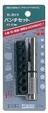 ストロングツール(Strong TooL) 差替式パンチセット 7ピース 4.5mm~8mm 65‐72