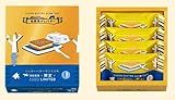 シュガーバターサンドの木 発酵焦がしバター 羽田空港限定 (4個入)