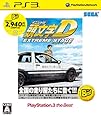 頭文字D EXTREME STAGE PlayStation3 the Best