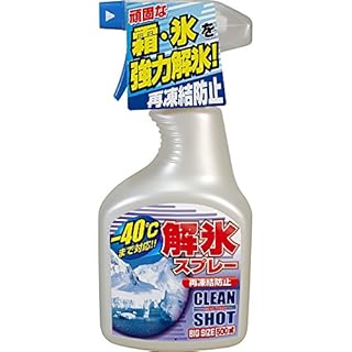 古河薬品工業(KYK) 解氷スプレートリガー 500ml [HTRC3]