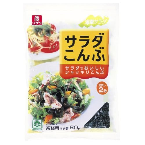 リケン サラダこんぶ