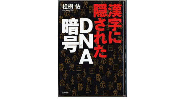 アマゾン