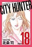 CITY HUNTER (�[�m���Z���N�V����)