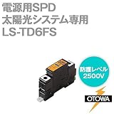 OTOWA LS-TD6FS 電源用SPD(避雷器) 太陽光システム専用 (660V DC) (2500V) (線間) OT