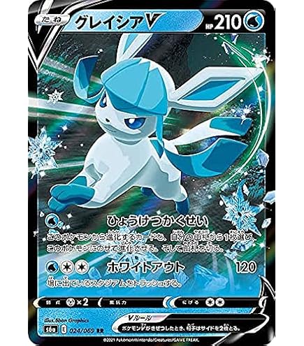 Amazon.co.jp: ポケモンカードゲーム S6a 081/069 エーフィV 超 (SR 