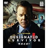 サバイバー コンパクト DVD-BOX シーズン1