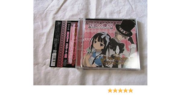 Djcd 妖狐 僕ss ラジオ ド 章樫 ミュージック ミュージック Amazon