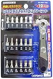 トップマイティ 19PCS ビット&ラチェットセット