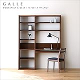 【takano_mokkou 高野木工 ガレ 157デスクセットA ウォールナット】 壁面収納 オープンシェルフ ラック 棚 書棚 間仕切り 完成品 木製 本棚 (デスク選択:引出タイプ)