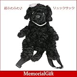 メモリアルギフト 出産祝い ・誕生日 動物のリュック ぬいぐるみ(犬) ラッピング不要