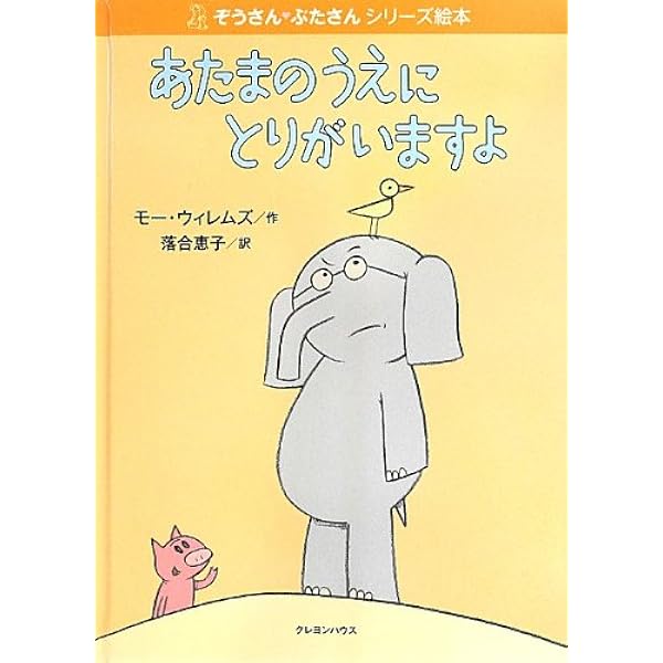 食品サンプル ブタさんシリーズ 食品サンプル ブタさんシリーズ