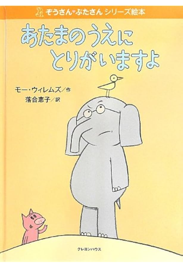 食品サンプル ブタさんシリーズ 元祖食品サンプル屋オンラインショップ