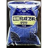 グリーンメール:有機化成肥料 8-8-8 1kg
