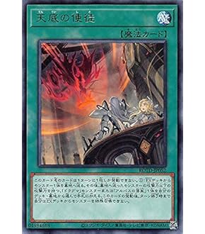 遊戯王 - 遊戯王　教導の聖女エクレシア Amazon.co.jp: 遊戯王カード 教導の聖女エクレシア(プリズマ