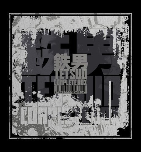 鉄男 TETSUO」コンプリート・サウンドトラック | サントラ | オリコン