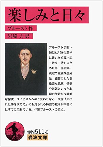 楽しみと日々 楽しみと日々