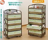 今枝商店 ランドリー4杯タイプ E360B