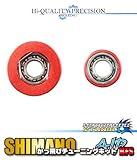 【シマノ系】かっ飛びチューニングキットAIR BFS【1030AIR BFS＆730AIR BFS】【AIR BFSベアリング】（アルデバランBFS,ステファーノ,カルカッタ,カルカッタXT,コンクエスト,50/51/50S/51S）