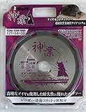 BIGMAN(ビッグマン) 神業ダイヤモンドチップソー 125mm 超硬質窯業硬質サイディング用(窯業サイディングボード、ケイカルボード、化粧石こうボード、ラスボード) BCS-10D125