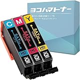 【横トナ】エプソン(EPSON)用 サツマイモ SAT 互換インク シアン マゼンタ イエロー カラー3色セット ＜残量検知対応＞ ＜純正品と同様に使用可能＞ 対応機種: EP-816A EP-815A EP-814A EP-813A EP-812A EP-716A EP-715A EP-714A EP-713A EP-712A