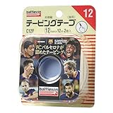 ニチバン バトルウィンテーピングテープ 非伸縮タイプ 12mm幅 12m巻き 2巻入り×13個
