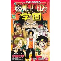 ONE PIECE学園 10 (ジャンプコミックス) | 小路 壮平 |本 | 通販 | Amazon