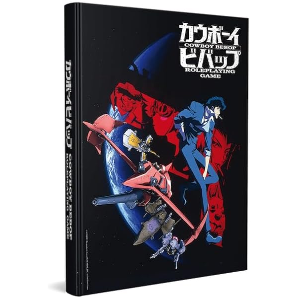 Cowboy Bebop: Illustrations ~The Wind~ (Cowboy Bebop
