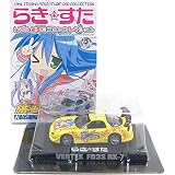 【7】 アオシマ 1/64 らき☆すた らきすた 痛車ミニカーコレクション ベルテックス FD3S RX-7 イエロー 単品
