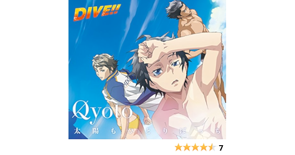 Amazon | 太陽もひとりぼっち(期間生産限定盤)(Dvd付) | Qyoto | J-Pop | ミュージック