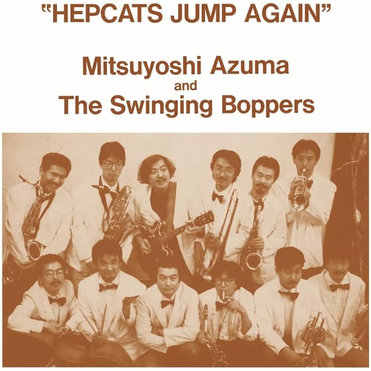 Amazon.co.jp: スウィング・バック・ウィズ・ザ・スウィンギン