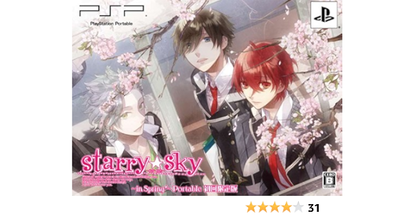 Amazon Starry Sky In Spring ポータブル 限定版 Psp ゲーム