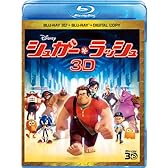シュガー・ラッシュ 3Dスーパー・セット [Blu-ray]
