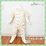 Skip House(スキップハウス) 】OUTLET 1000円ポッキリ！【オーガニックコットン】 新生児　半袖フィットオール　星柄　27-12000 (70cm)