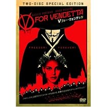 Vフォー・ヴェンデッタ Amazon.co.jp: Vフォー・ヴェンデッタ 特別版 [DVD] : ナタリー