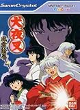 犬夜叉 風雲絵巻 WSC 【ワンダースワン】