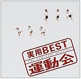 ���pBEST �u�^����v