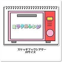 ごりら 保育机④ もみ保管庫 JXR | 保管庫・保冷庫 | 製品情報 | 住宅機器事業部
