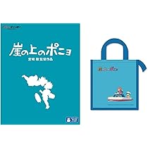 ３点商談中割済み。崖の上のポニョ、借りぐらし、ナウシカ、ケースあり。❤️ジブリ 楽天市場】ジブリ グッズ 崖の上のポニョ スタジオジブリmini