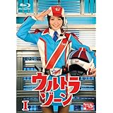 ウルトラゾーン 1 [Blu-ray]
