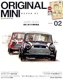 ORIGINAL MINI(オリジナル・ミニ)2 (NEKO MOOK 1813)