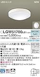 パナソニック照明器具(Panasonic) Everleds LED バスルームライト (要電気工事) LGW51700LE1 （昼白色）