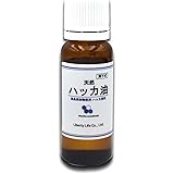 ハッカ油 ハッカオイル 天然100％ (20ml)