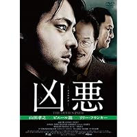 Amazon.co.jp: 告白 【DVD完全版】 [DVD] : 松たか子, 岡田将